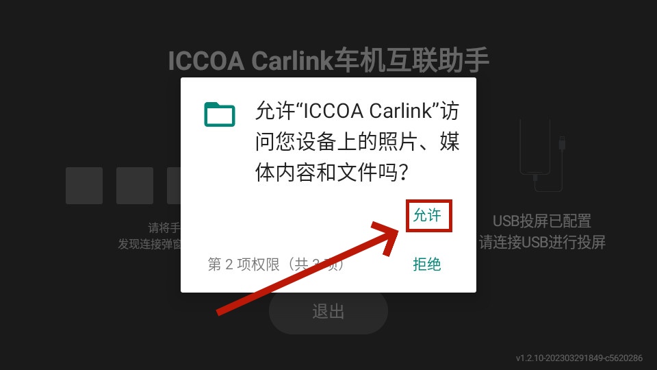 iccoa carlinkֻ