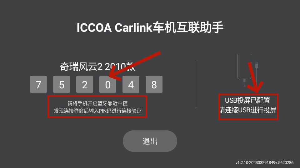 iccoa carlinkֻ