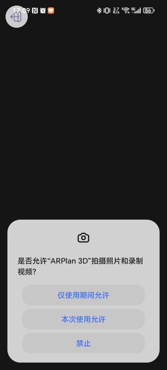 ARPlan 3D߼ͼ2