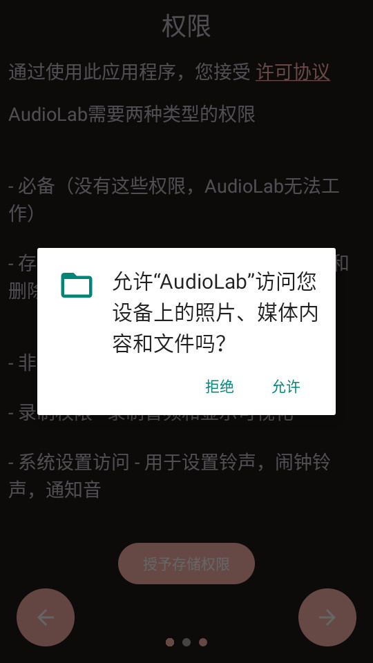 audiolabƵ༭ v1.2.997ͼ3