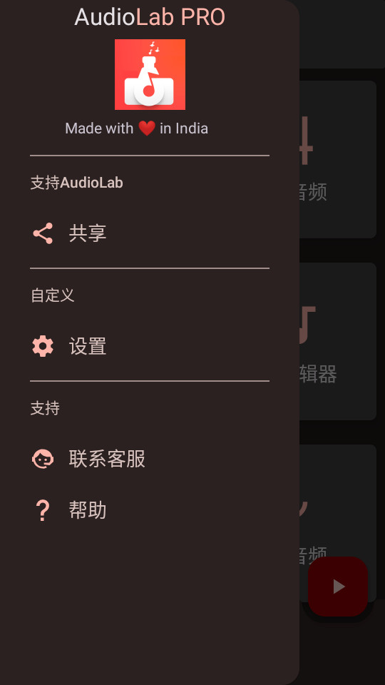 audiolabƵ༭ v1.2.997ͼ6