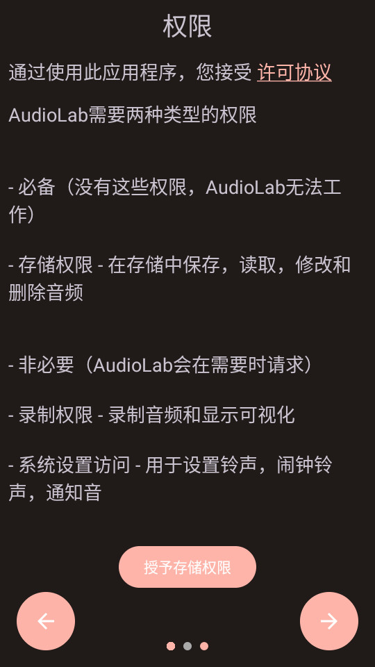 audiolabƵ༭ v1.2.997ͼ11