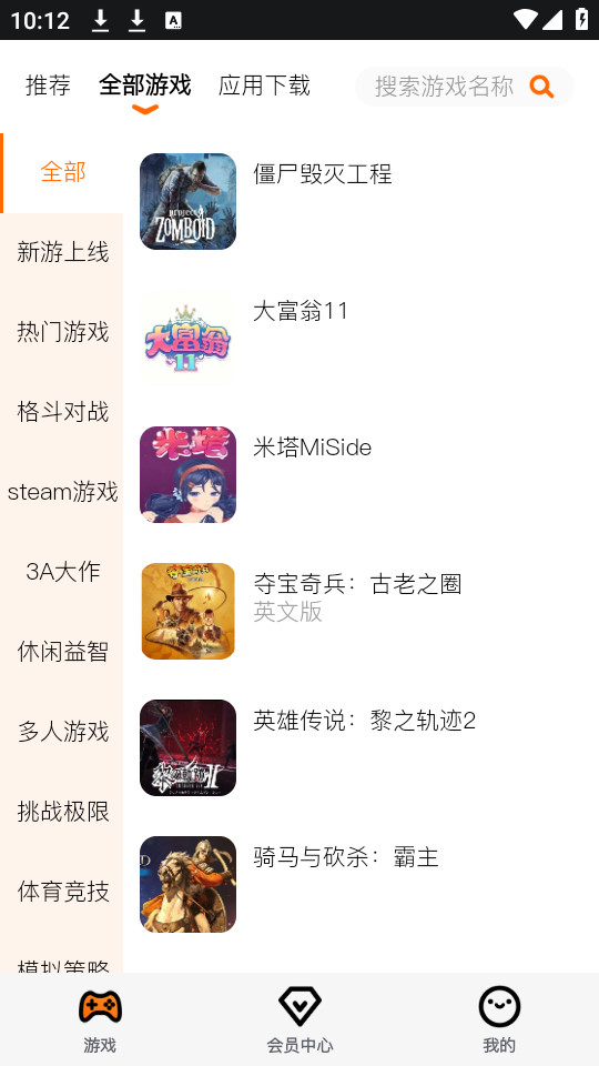 鼪ֻapp v1.3.43ͼ1