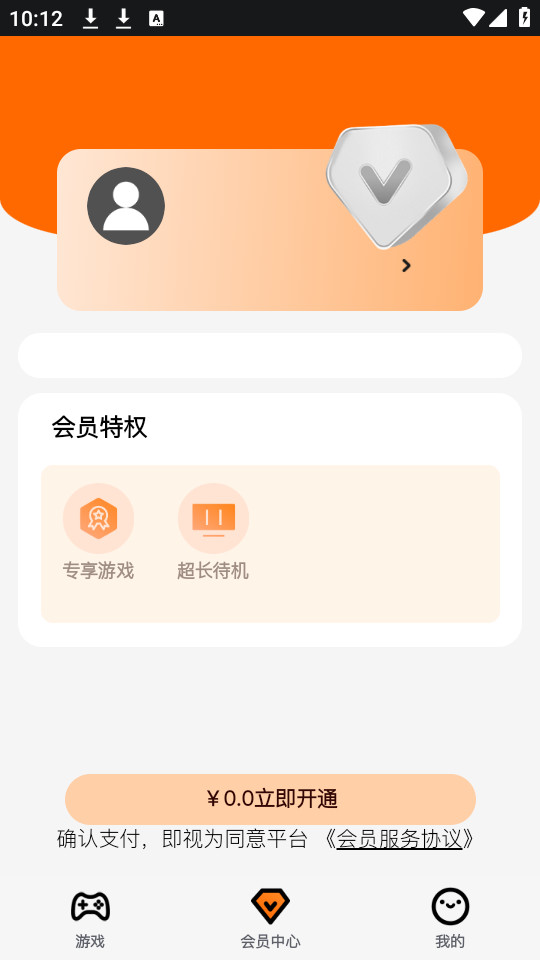 鼪ֻapp v1.3.43ͼ7