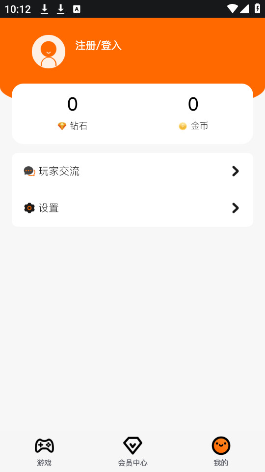 鼪ֻapp v1.3.43ͼ8