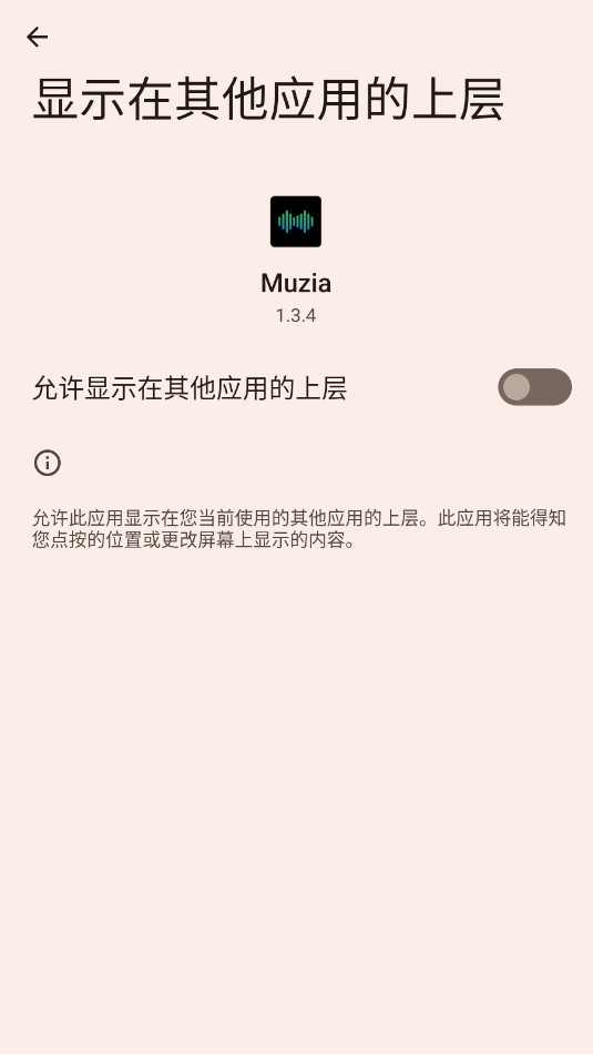 Muziaֲ׿ͼ1