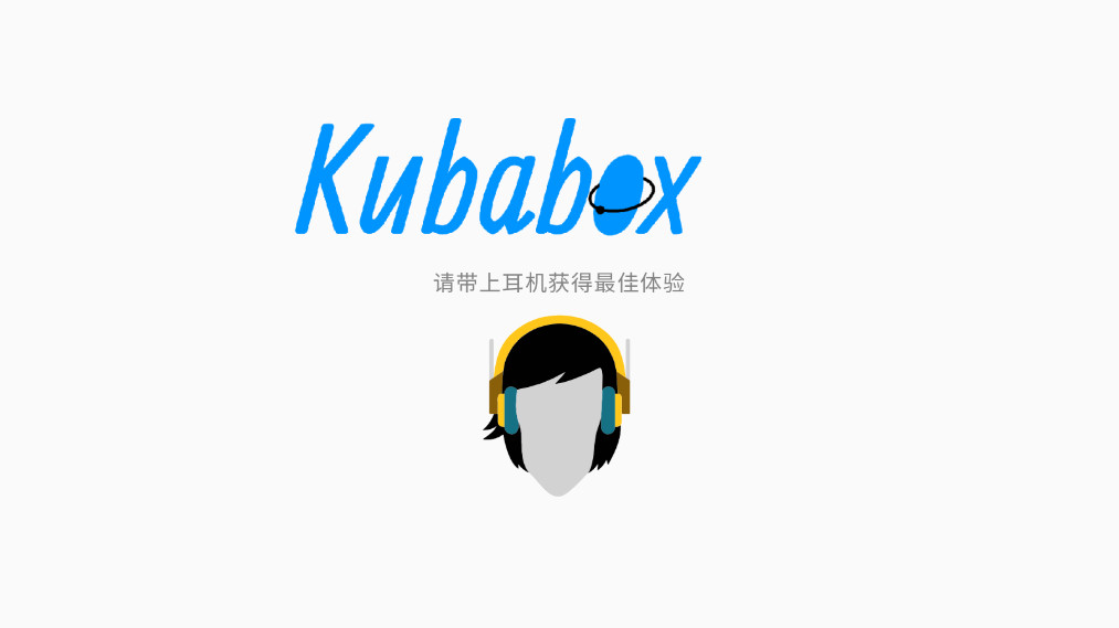 Kubabox()ͼ0