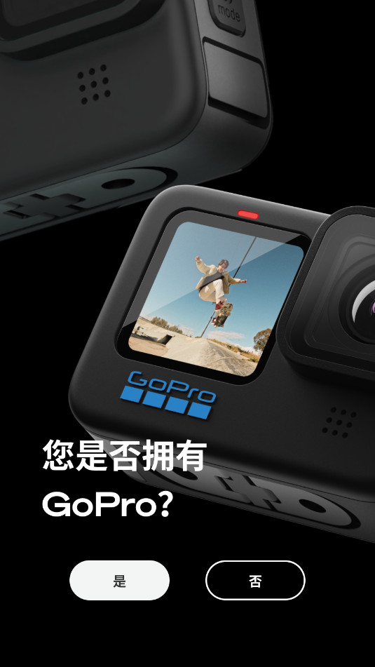 GoPro Quik°汾ͼ5