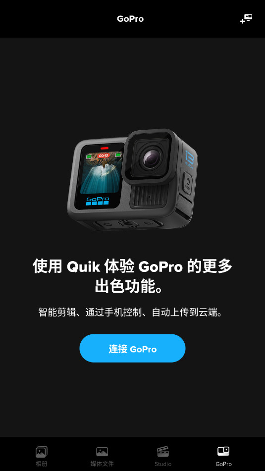 GoPro Quik°汾ͼ1