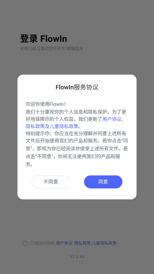 Flowinapp°ͼ5