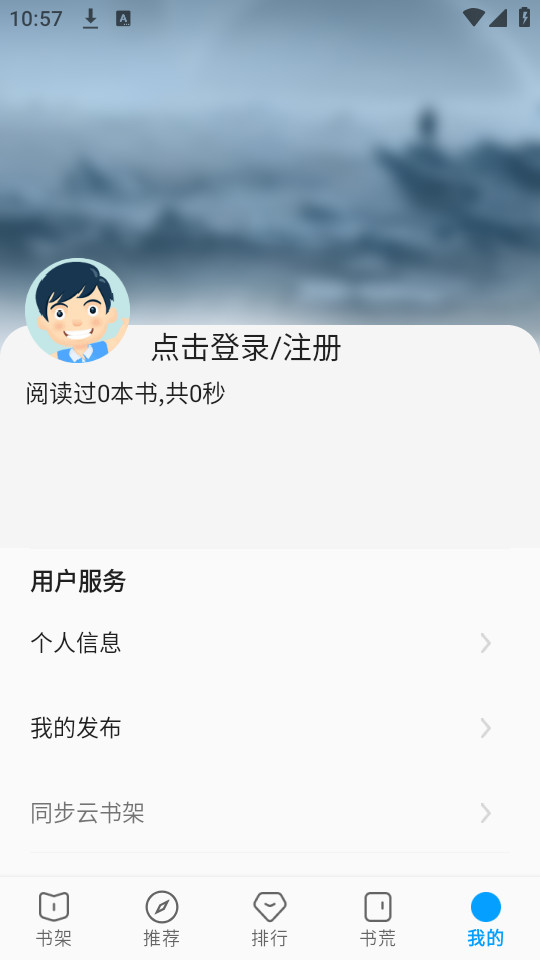 С˵app v72.8.0ͼ2