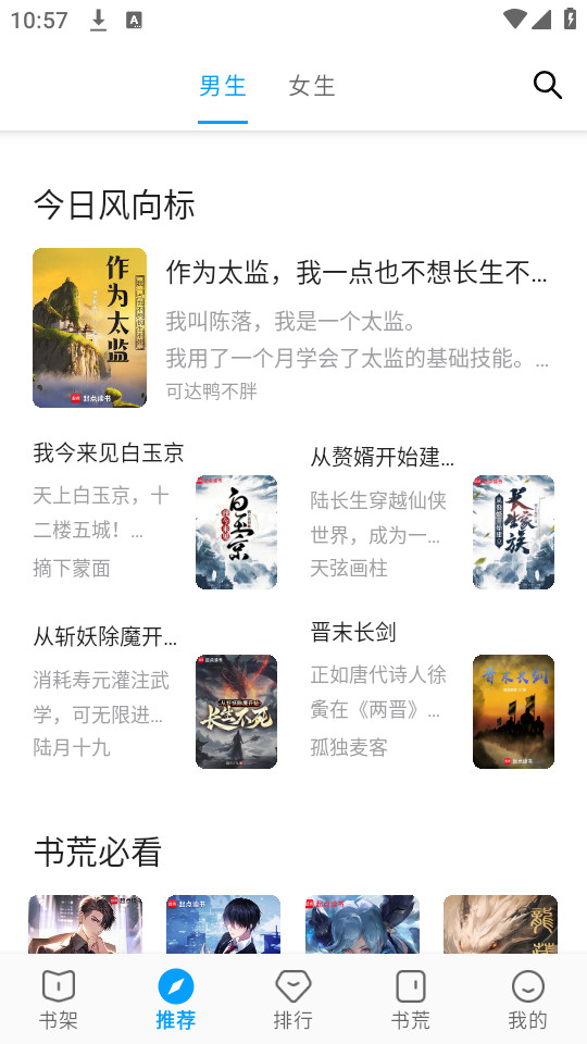 С˵app v72.8.0ͼ9