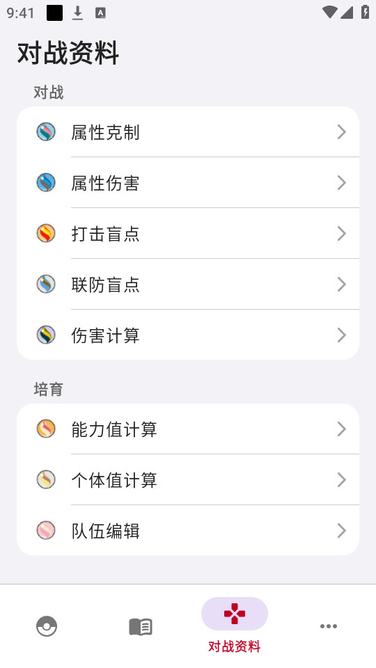 ڴƿͼapp v2.8.2501131016ͼ10