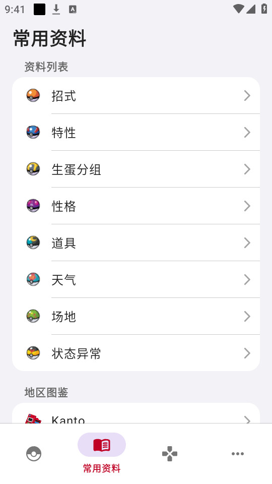 ڴƿͼapp v2.8.2501131016ͼ9