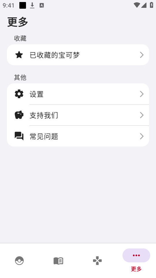 ڴƿͼapp v2.8.2501131016ͼ11