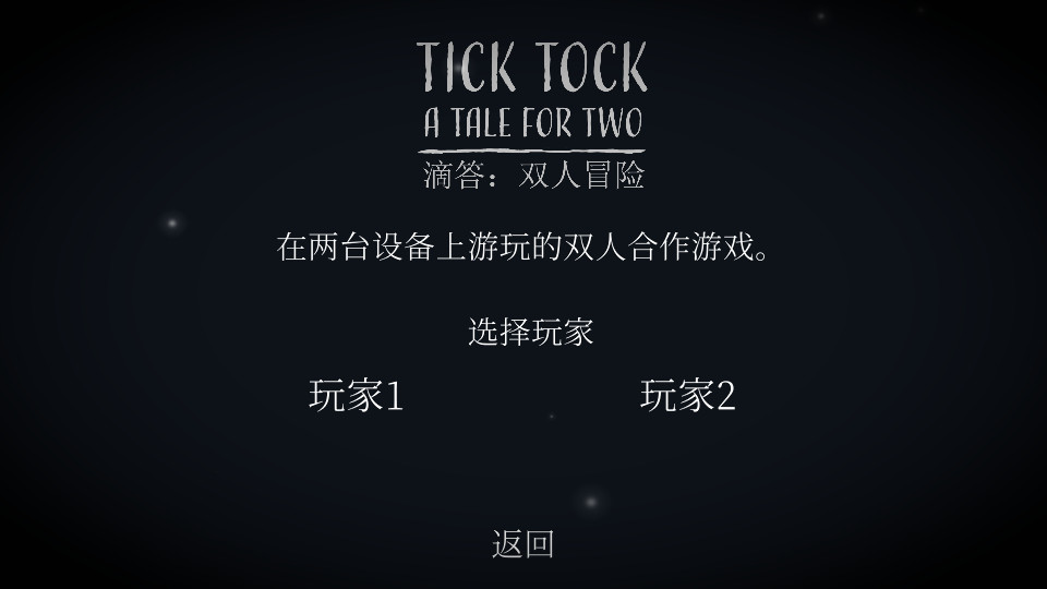 δδ˫˹º(Tick Tock)ͼ6