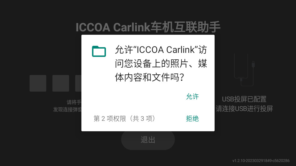 iccoa carlinkֻ˽ͼ3