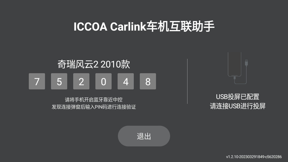 iccoa carlinkֻ˽ͼ1