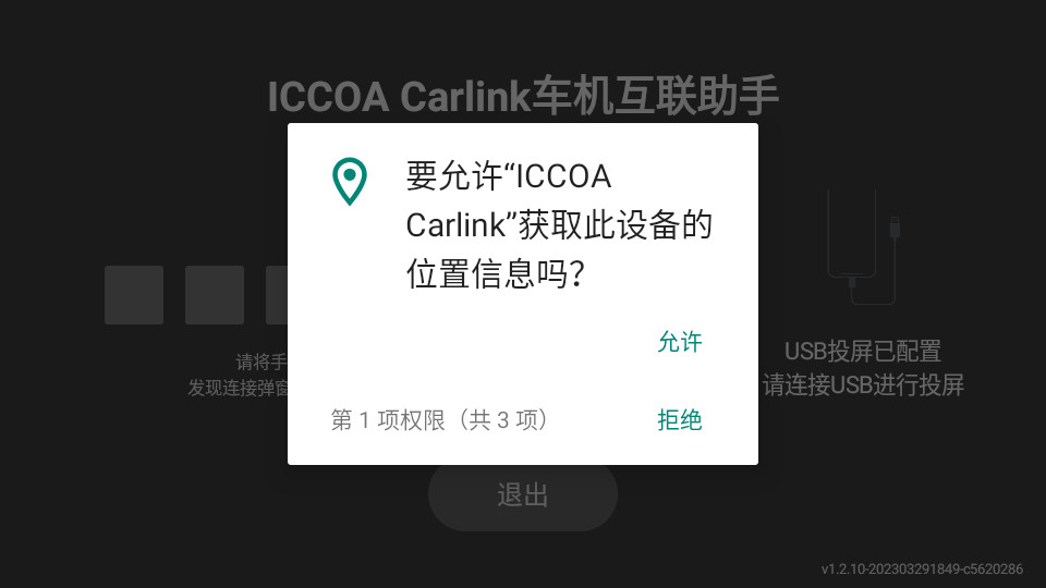 iccoa carlinkֻ˽ͼ0