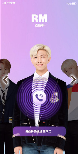 BTS WORLD Season 2׿ͼ4