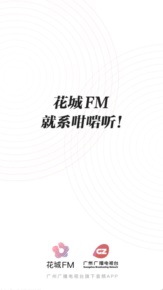 ݻFM°汾ͼ0