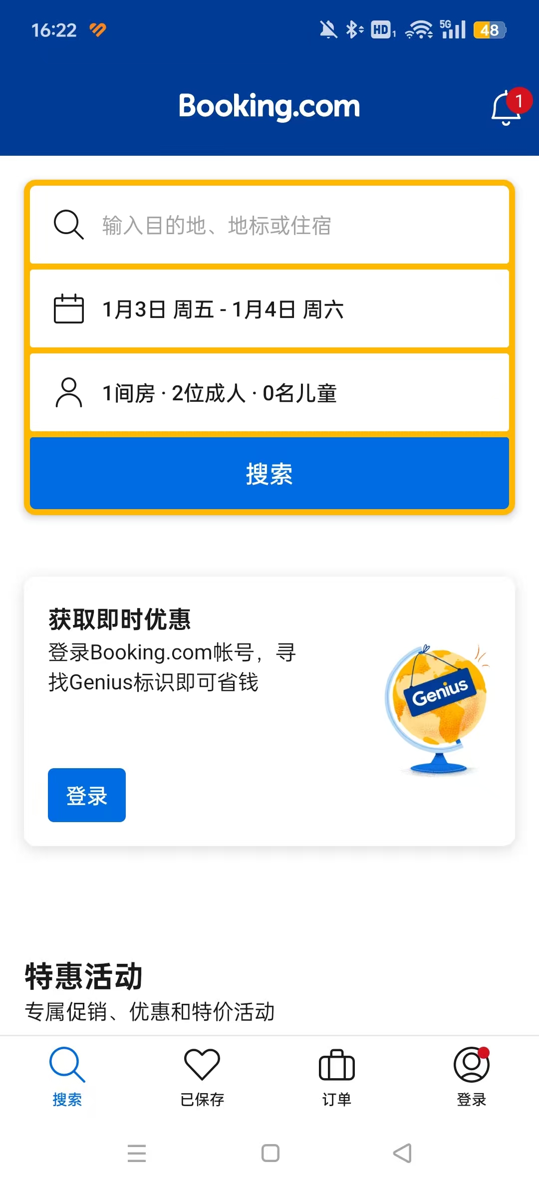 Booking.comͿԤͼ1