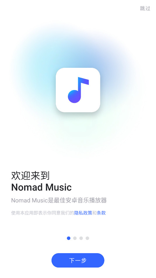 Nomad Musicİͼ6