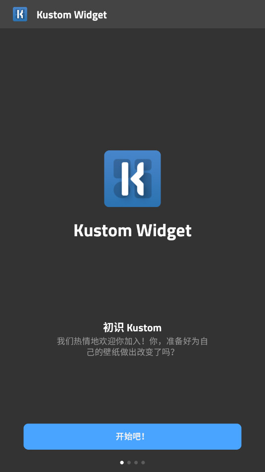 Kustom Widget߼ͼ2