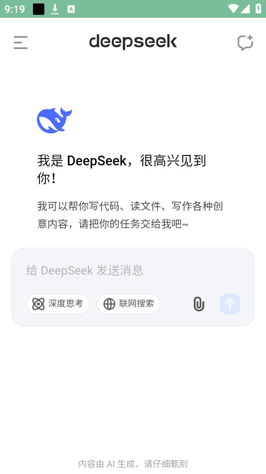 deep seekͼ0