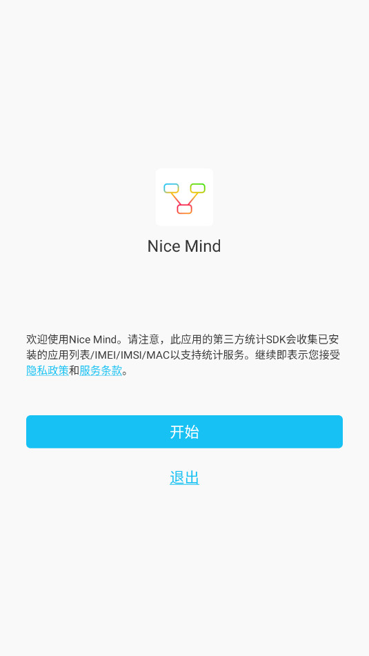 Nice Mind˼άͼͼ4