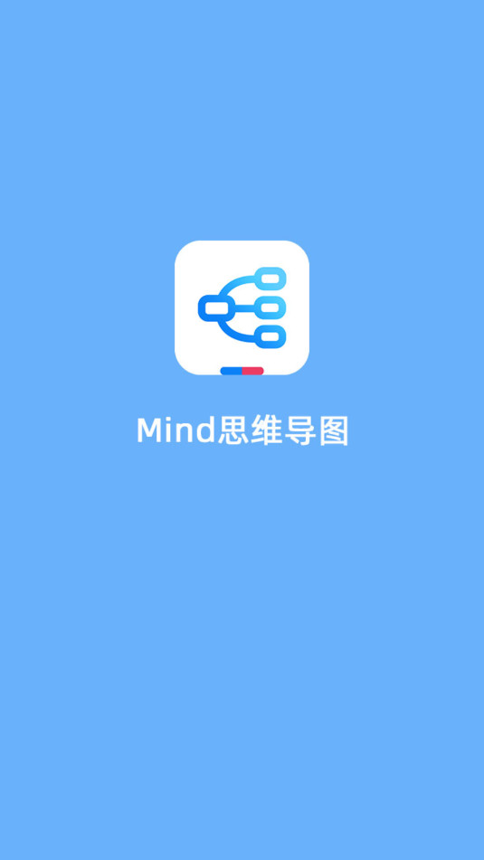 Mind˼άͼapp°ͼ7