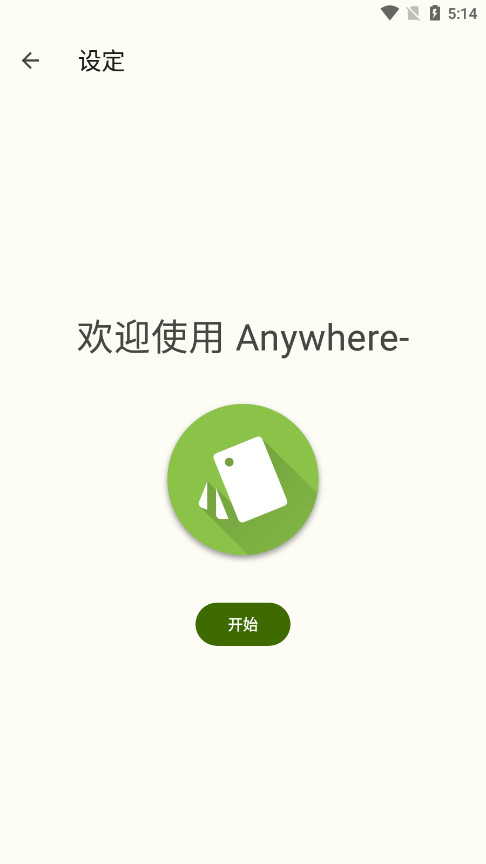 Anywhereָ׿ͼ0