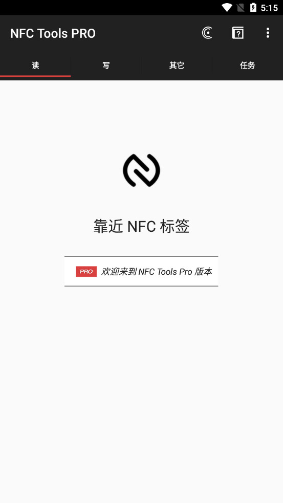 NFC Tools PROͼ7