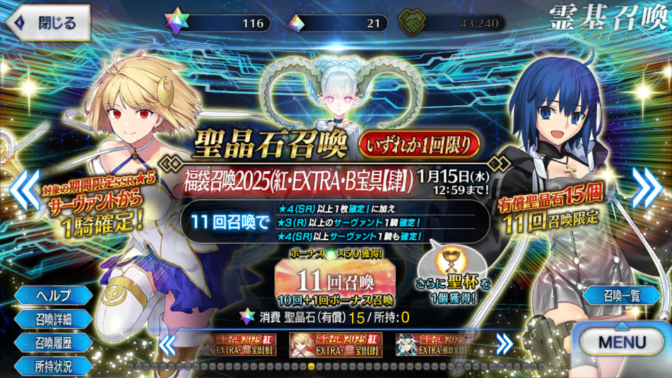 FGOշ°汾(Fate/GO)v2.104.2ͼ0