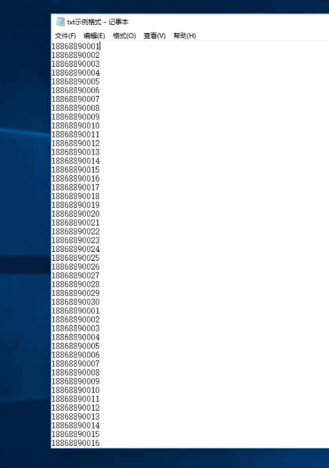 搜客源app免费版 搜客源app免费版