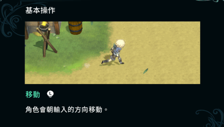 圣塔神记安卓版完整版 圣塔神记安卓版完整版