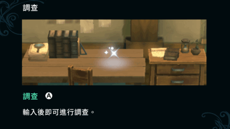 圣塔神记安卓版完整版 圣塔神记安卓版完整版