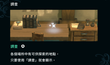 圣塔神记安卓版完整版 圣塔神记安卓版完整版