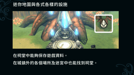 圣塔神记安卓版完整版 圣塔神记安卓版完整版