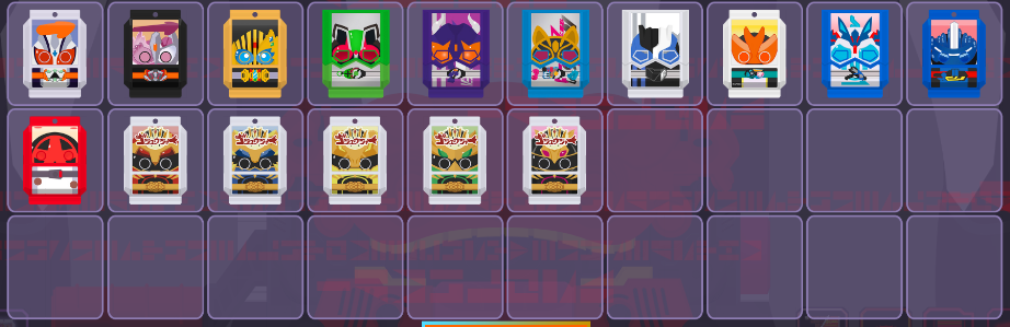 假面骑士加布瓦伦冰沙腰带模拟器 假面骑士加布瓦伦冰沙腰带模拟器