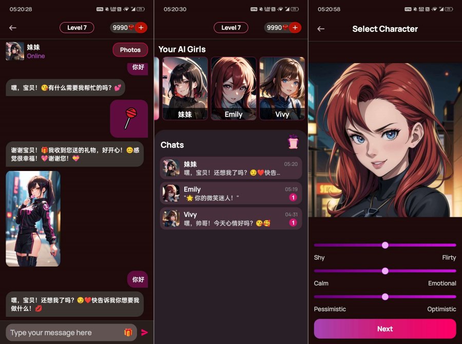 Vivy AI安卓版 Vivy AI安卓版