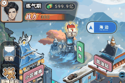 做大做强免广告版 做大做强免广告版