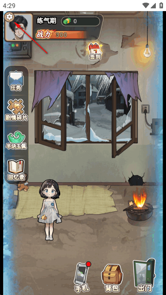 做大做强免广告版 做大做强免广告版