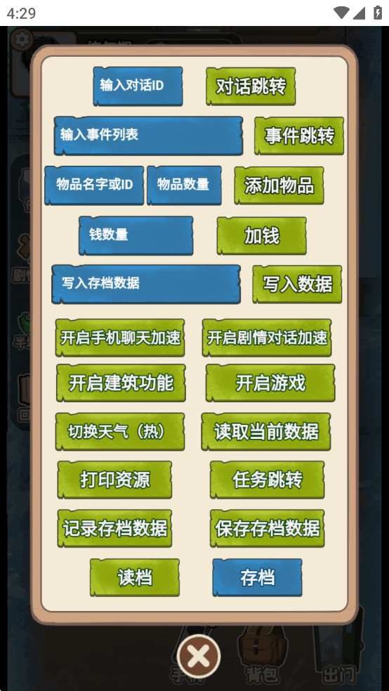 做大做强免广告版 做大做强免广告版