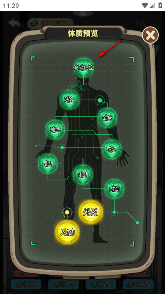 做大做强免广告版 做大做强免广告版