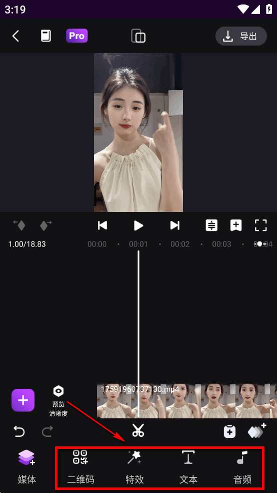 MotionNinja破解中文版 MotionNinja破解中文版