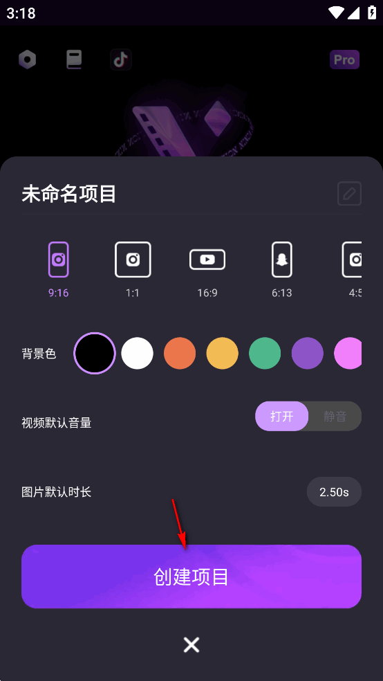 MotionNinja破解中文版 MotionNinja破解中文版
