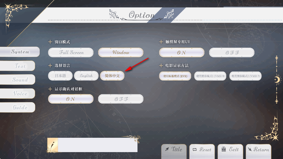 圣女不死心安卓直装版 圣女不死心安卓直装版
