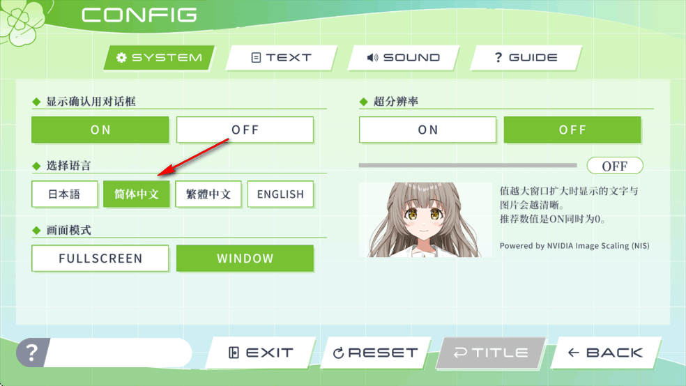 Clover Reset汉化版 Clover Reset汉化版