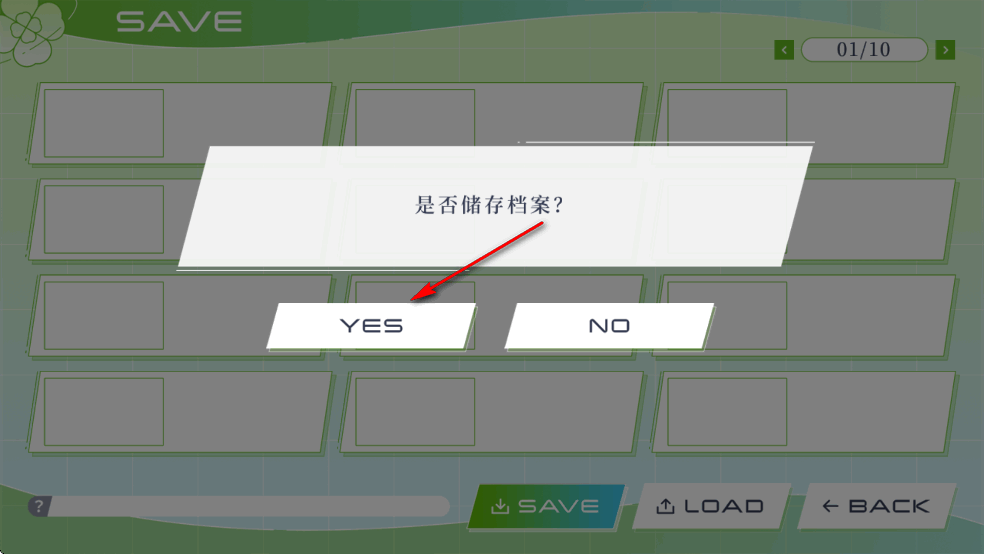Clover Reset汉化版 Clover Reset汉化版